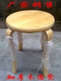 特价圆凳子方凳靠背凳塑料凳实木凳餐椅曲木一箱5把加厚型，稳固