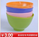 面膜碗 调膜专用硅胶碗 DIY调膜碗面膜软碗美容院专用碗