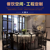新中式家具 现代中式 椅子 酒店会所餐椅 茶楼 茶馆 餐桌椅组合
