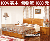 简约现代全实木床柏木床实木卧室家具1.8米大床双人床婚床清仓价