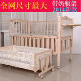 最大款睿宝608型多功能实木无漆宝宝婴儿床带小摇篮可变书桌沙发