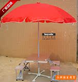 带太阳伞户外铝合金折叠桌椅连体折叠桌椅便携折叠桌椅套装野餐桌