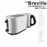 包顺丰正品 Breville铂富家用电热水壶+烤面包机二合一BKT500现货