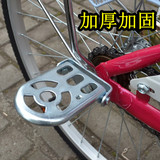 批发 加厚自行车电动车 后座椅 脚踏板 后脚蹬 折叠可放脚铁踏板