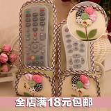 韩国创意 遥控器套 遥控器保护套 遥控器罩防尘罩 电视遥控器罩