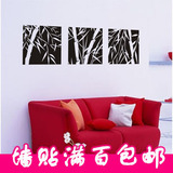 竹子 墙贴纸 卧室床头客厅书房中国风式 水墨字画 简约竹画