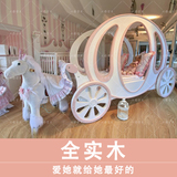 七彩宝贝 美式家具创意公主 南瓜马车床 单人床 汽车 实木 儿童床