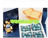 日本直邮代购北海道特产白色恋人饼干 白巧克力夹心 12枚