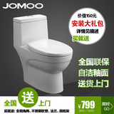 Jomoo 九牧 卫浴 连体抽水马桶 一体式坐便器 1166-2