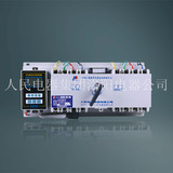 中国人民电器 RDQH-400M/3P 225A-400A 双电源自动切换开关