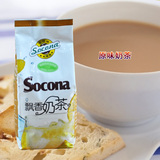 Socona飘香奶茶 原味奶茶粉1000g  速溶珍珠奶茶粉 原料批发