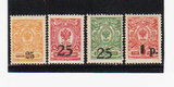 南俄罗斯邮票1918年 加盖改值 4枚 全新原胶