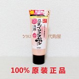现货 日本代购 原装SANA/莎娜Q10豆乳光泽系列洁面乳洗面奶150g