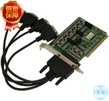 宇泰UTEKUT-724I  4端口光电隔离RS422/485 PCI高速多串口卡