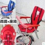 自行车电动车  儿童后置 座椅 宝宝安全座椅 雨棚 雨蓬 护网