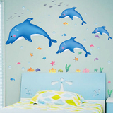可爱卡通海豚可移除墙贴 客厅卧室儿童房贴画 墙壁装饰背景墙贴纸