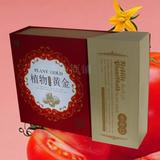 生命红番茄素精品礼盒15 12 6mg粒各1瓶60粒植物黄金软胶囊金银钻