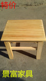 特价松木凳实木小凳子儿童时尚凳子小方凳木板凳换鞋凳矮凳小板凳