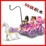 小鲁班拼装 粉色梦想公主马车 塑料积木儿童益智玩具3-7 B0239