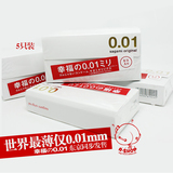日本进口sagami幸福相模001超薄避孕套0.01mm原创0.01安全套5只装