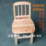 厂家直销 批发定制 新款幼儿园儿童小椅子 木制椅 实木原木靠背椅