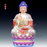 三宝世佛90132厘米释迦牟尼陶瓷药师佛西方三圣佛像如来阿弥陀佛