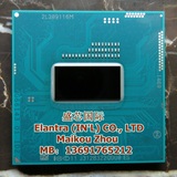 I3 4000M 笔记本CPU QDU1 2.4G/3M QS测试版正显原针 另 I3 4100M