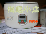 Bear/小熊 SNJ-5361 米酒酸奶机 1L不锈钢加厚内胆 送5菌5曲