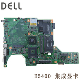 原 装DELL 戴尔 E5400 主板 集成显卡 笔记本电脑主板 配件