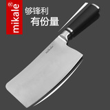 高品质菜刀 刀具不锈钢 德国家用厨房切片刀斩切刀切菜刀w872o9