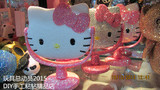 Hello Kitty台镜 凯蒂猫 手工镶钻diy贴钻台式镜子 旋转化妆镜