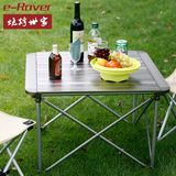 烧烤世家 折叠桌子 铝合金 户外便携式 野餐桌椅 野营摆摊车载桌