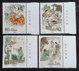 2001-26 民间传说-许仙与白娘子顺右厂名邮票