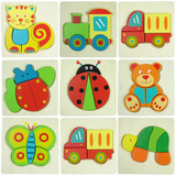 【入门级】宝宝拼图玩具儿童智力动物水果木质木制 2-3岁幼儿拼图