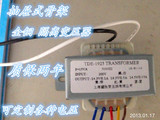 变压器220v转24v36v48v127v110v 5W电源电压转换台湾美国日本100V