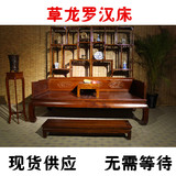 新中式古典明清仿古实木老榆木家具草龙罗汉床3件套配坐垫后现代