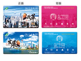 邓小平南巡讲话20周年纪念卡上市上海公交卡 一卡通 送卡套