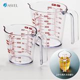日本正品ASVEL耐热树脂量杯 烘焙调料计量杯塑料刻度杯 250/500ml