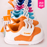 【满额包邮】康贝Combi新款婴幼儿机能休闲鞋童鞋 透气搭扣设计