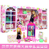 芭比娃娃甜甜屋玩具 梦幻衣橱芭比洋娃娃套装 女孩儿童玩具正品