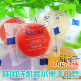 韩国诗凯妮水果手工皂 天然植物护肤品 精油皂小样 量大可议20g