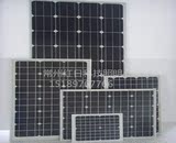热卖单晶太阳能电池板12v60w路灯专用太阳能发电系统太阳能蓄电池