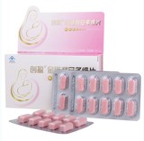包邮3皇冠金斯利安叶酸多维片防伪孕前孕妇营养素买2盒送孕妇钙