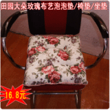 赛丽尔品牌  玫瑰花 布艺柔软 餐椅垫 坐垫 胖子垫 泡泡垫40x40cm