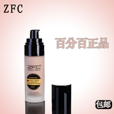 ZFC粉底液专业彩妆BB正品包邮防水柔光嫩肤遮瑕自然美白遮斑保