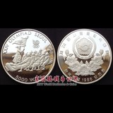 【银币】韩国5000韩元 1988年汉城奥运会纪念银币 1986年拔河比赛