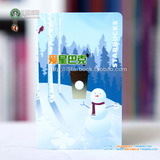 中国 星巴克 随行卡/礼品卡/星享卡-2013年限量圣诞蓝色雪人普卡