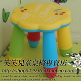 儿童塑料桌椅凳  小凳子 折叠凳 学习矮凳  幼儿圆凳 梅花凳