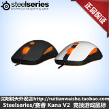 限量特价促销 Steelseries/赛睿 Kana V2 usb有线 竞技游戏鼠标