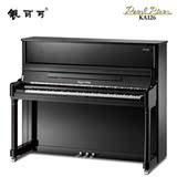 珠江恺撒堡钢琴 KA系列 KA126 高端专业演奏教学立式钢琴 询优惠